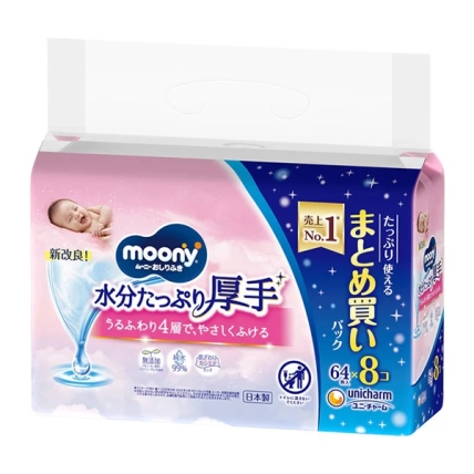 moony-dregnos-serveteles-64-vnt-8-pakuotes-428x428 moony-dregnos-serveteles-64-vnt-8-pakuotes-428x428