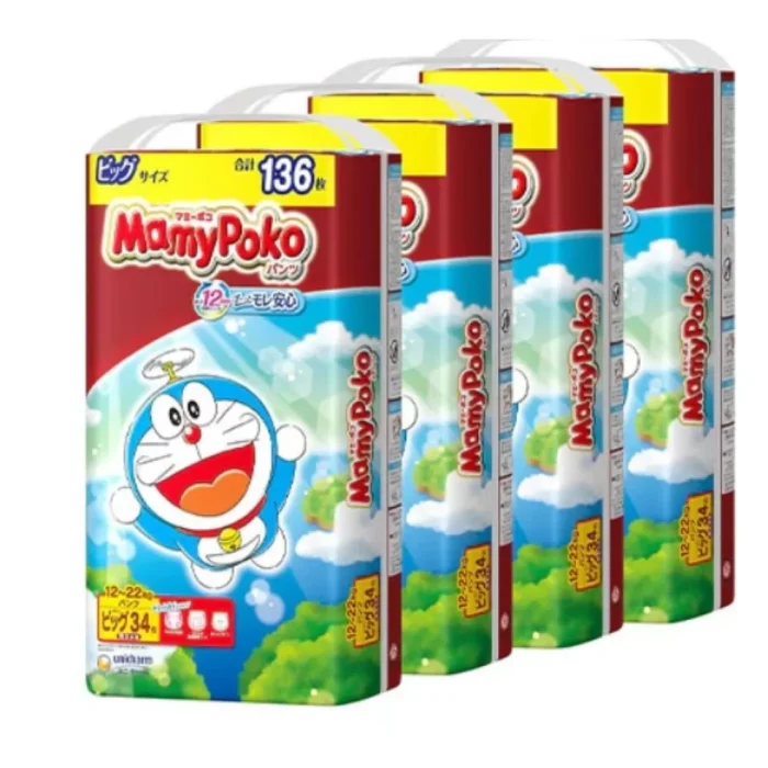 Screenshot_10-11-2024_17315_www.moobaby.lt-1000x1000w