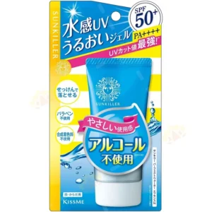 Sunkiller kremas nuo saulės veidui SPF 50+PA++++