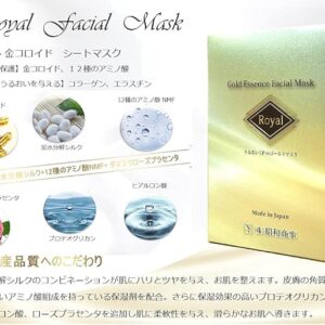 Royal Gold Essence Facial Mask 4 vnt.